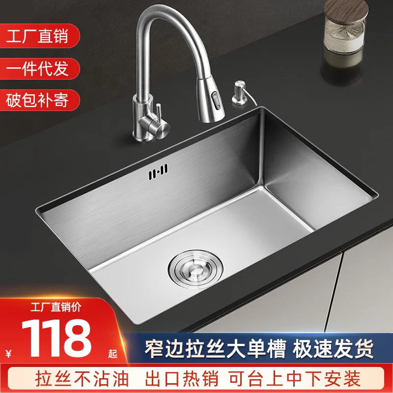 カスタマイズされたステンレス鋼のアンダーカウンターシングルシンク、キッチンシンク、野菜洗面器、食器洗い機、厚みのある埋め込みシンク、アンダーカウンター