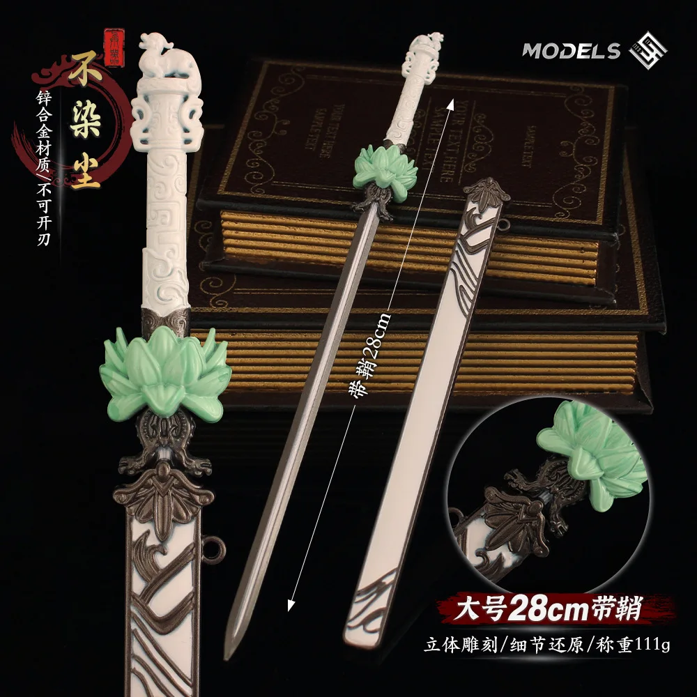 28cm Dashing Youth Baili Dongjun Famous Sword Dust-free All Metal Knife Toy Sword Weapon Model Ornament Gifts Collections