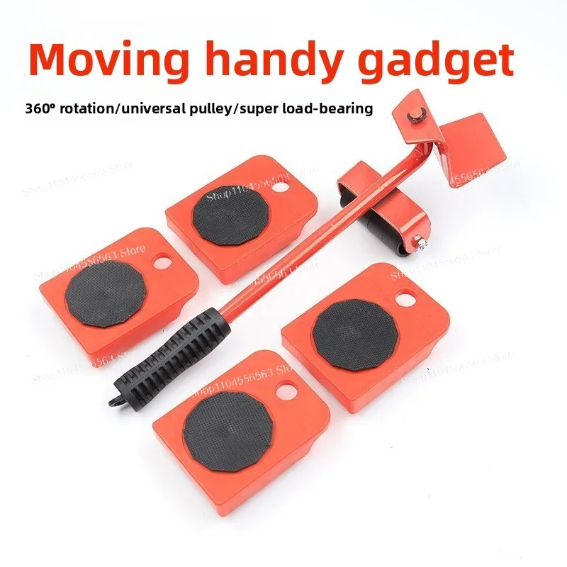Movable drum washing machine Universal base Height adjustable bracket Foot pad Shelf