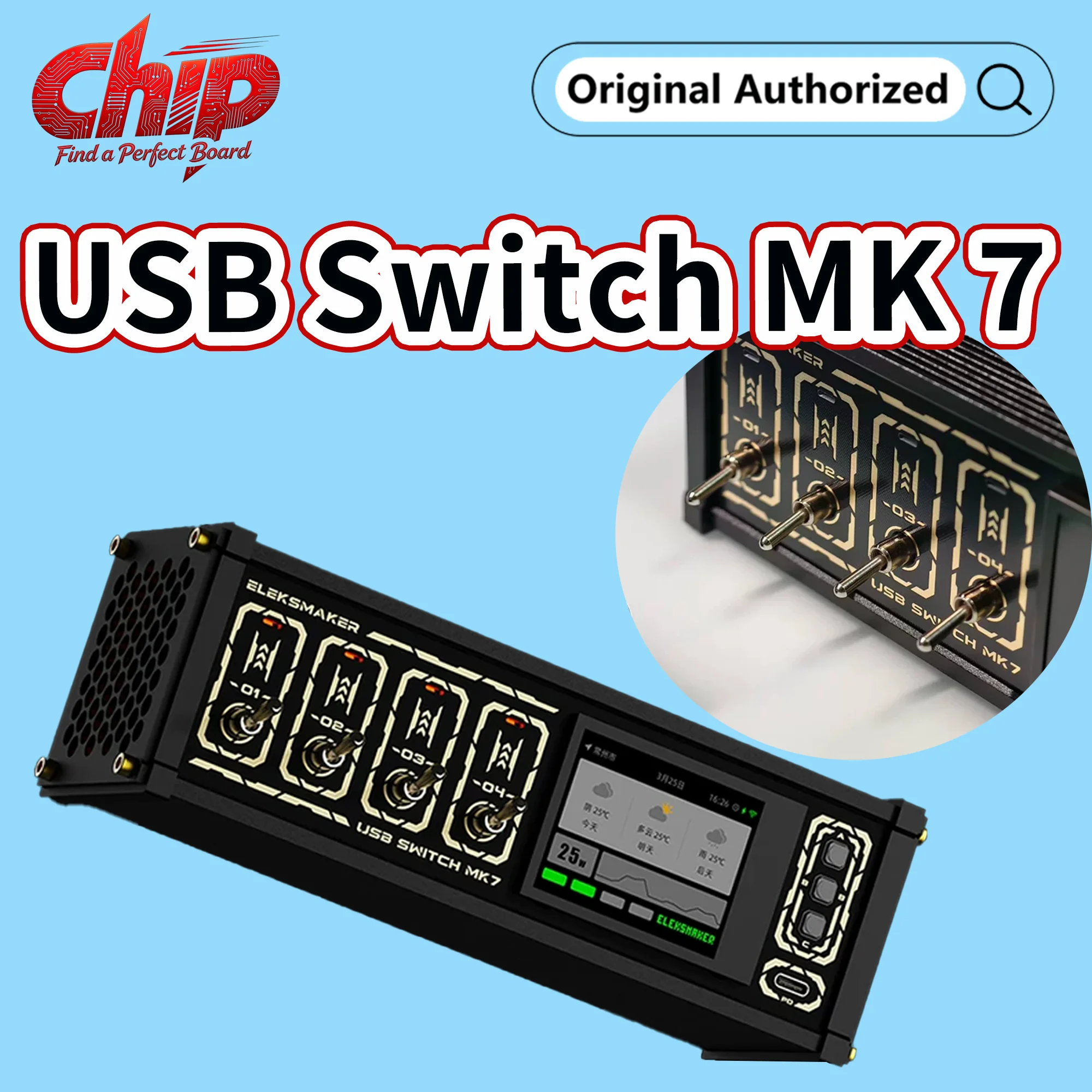 EleksMaker｜USB switch MK7 independent control New button switch, retro gold plating, table setting, sense of ceremony