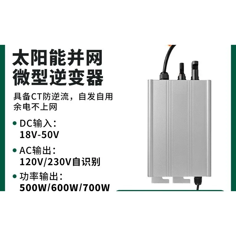 Anti-countercurrent CT Grid-connected Inverter Battery Photovoltaic Multi-purpose Solar Inverter