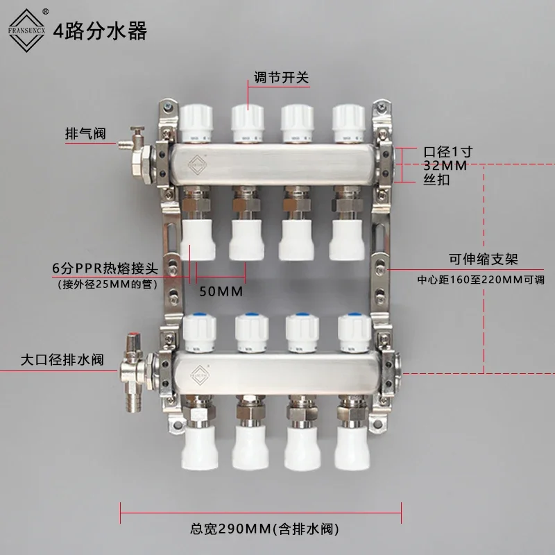PPR20/25 نقطة جامع المياه 4 نقاط 6 نقاط أنبوب تذوب بالحرارة مروحة المبرد مياه الفولاذ المقاوم للصدأ ، صمام المجمع