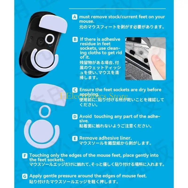 B03C Mouse Skate Sticker