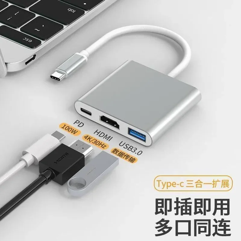 Type C to HDMI Hub USB PD Fast Charge 3 in 1 Adapter Laptop Display Docking Station