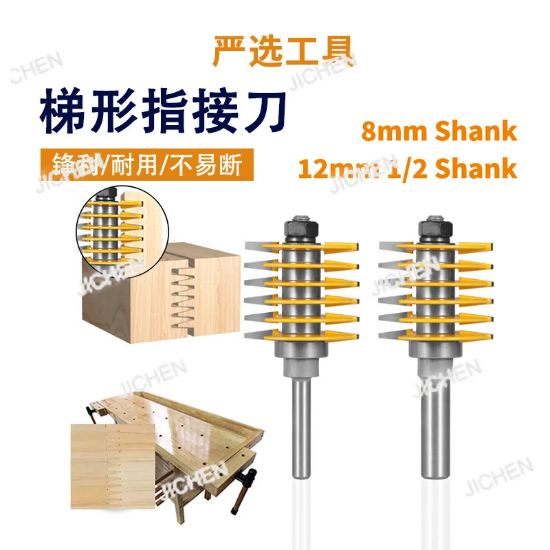 

JCTTтрациальный нож для суставов пальцев, 8 ручек, 12 ручек, сращивание, деревообрабатывающий шиповый нож