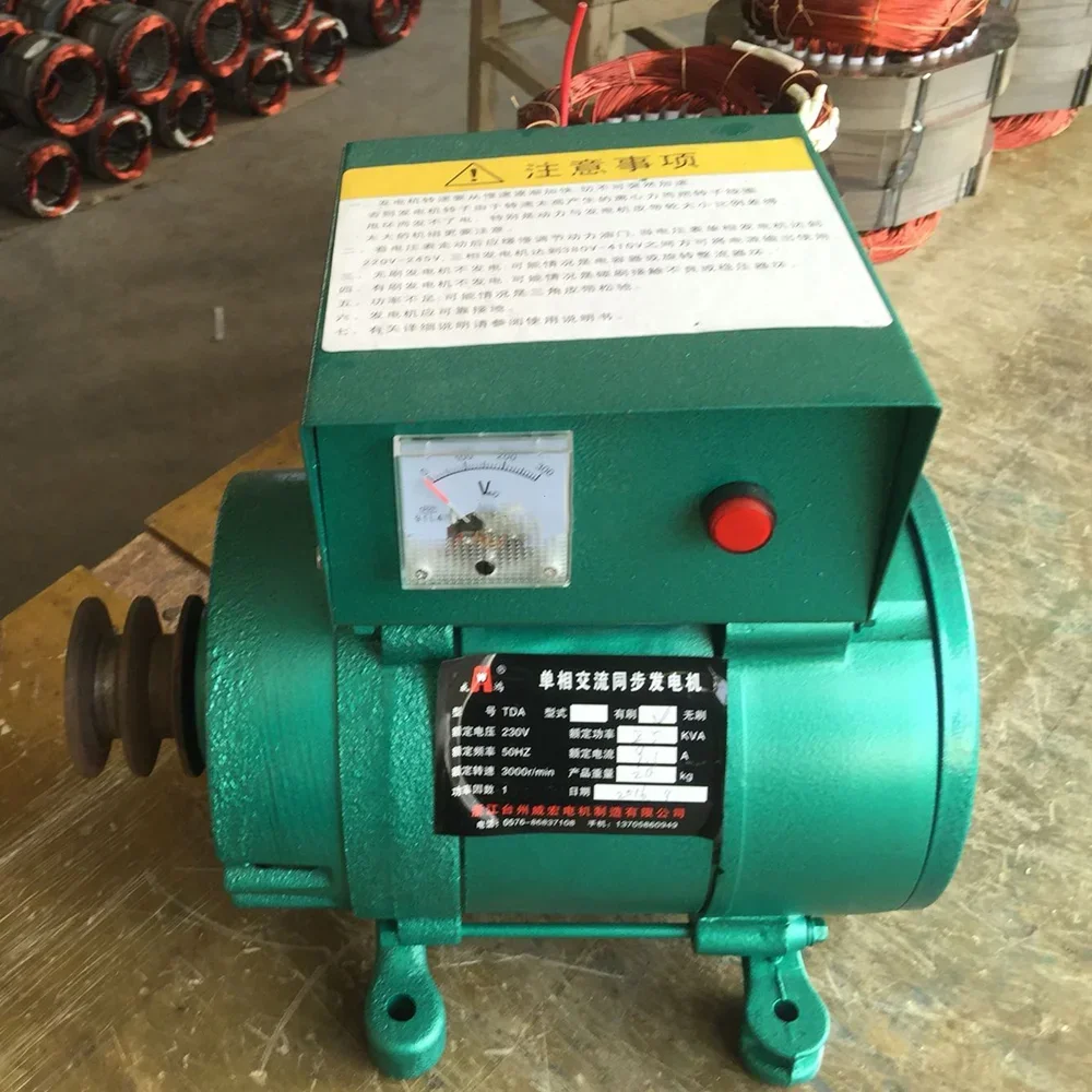 Good Items 5KW AC220V 50HZ Single Phase Brushless Excitation Synchronous Alternator