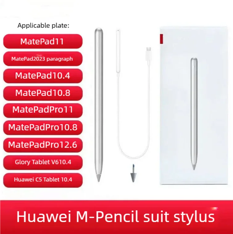 

Стилус, совместимый с планшетом Huawei Honor, ручкой для сенсорного экрана MatePad, ручкой для рисования планшета Honor Xiaomi