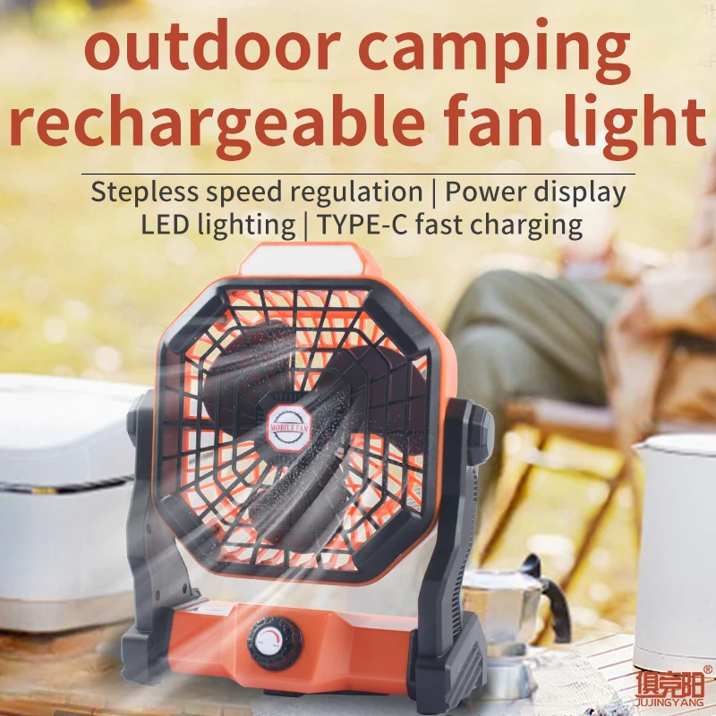 

Outdoor camping charging fan light LED high brightness lighting three light adjustment