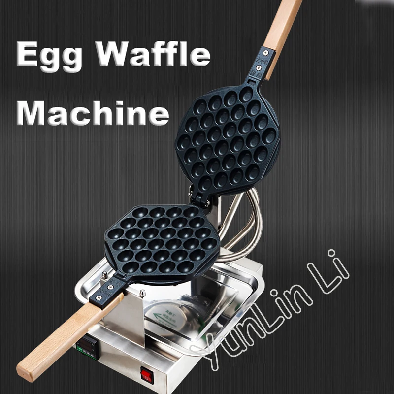 Máquina para hacer gofres comercial, máquina eléctrica multibaker para hacer gofres de huevos estilo HK, máquina para hacer gofres de huevos con Control