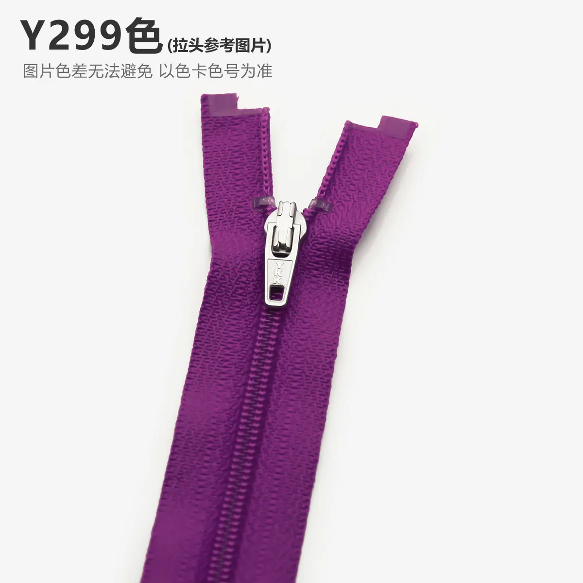 

YKK Genuine No. 3 Nylon Open Tail Zipper Sunscreen Jacket Jacket Placket Open Zipper Fine Tooth Single Open Zipper