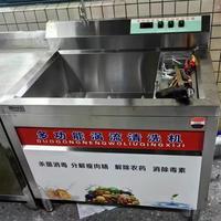 High Quality Vortex Bubbles Washing Machine Ultrasonic Fruit Vegetable Washer Kitchen Used