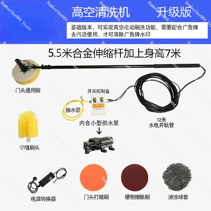 Applicable to Machine Electric Cleaning Bot Manipulation High-altitude Glass Exterior Greenhouse Machine Tool Equipment