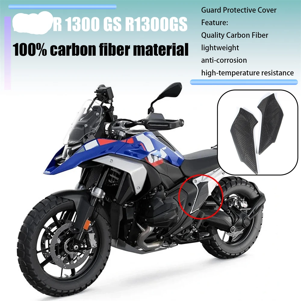 

Для BMW R1300 GS R1300GS R 1300GS r1300gs мотоциклетная боковая рама, защита панели, левая и правая крышка обтекателя, черный карбон