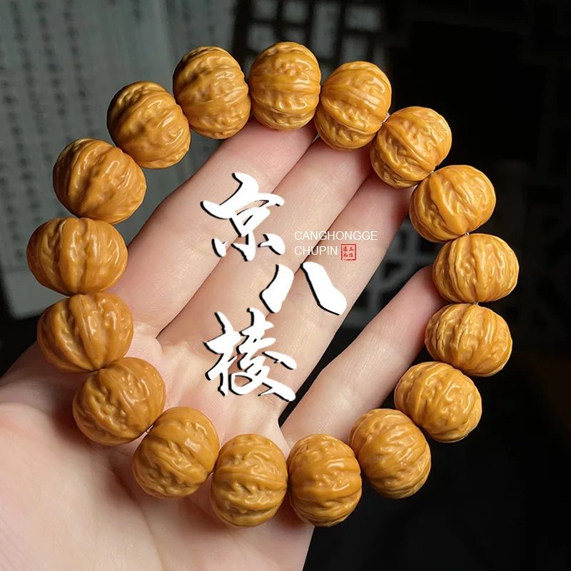 Monkey head carving Beijing octagonal walnut  local tycoon skewer pumpkin stake single circle cultural play Buddha bead male