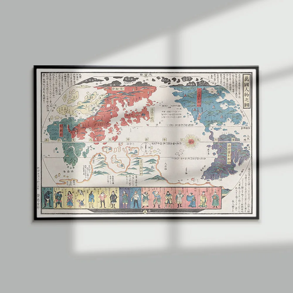 Old Vintage Map Poster Antique Print Art Illustration Canvas Painting Wall Stickers Bedside Background Decor