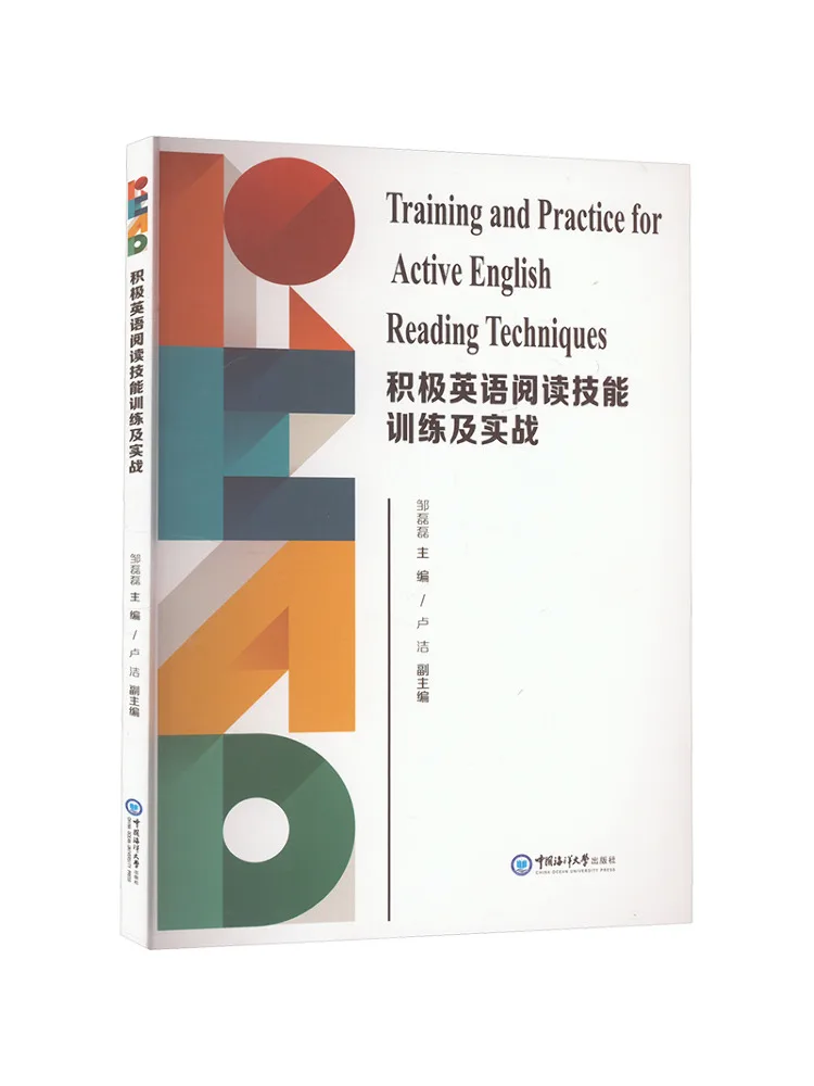 

Book-Winshare Positive English Reading Skills Training and Practice