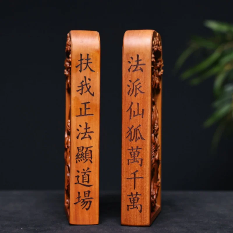 1PC Jujube Wood Carved Nine-Tailed Spirit Fox Relief Token Amulet - Taoist Ritual Supplies Protection & Blessing Feng Shui Craft