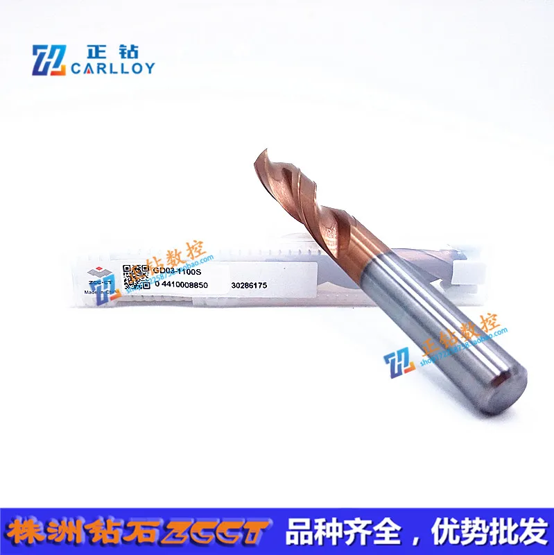GD03-1100S GD05-1100S GD03C-1100S GD05C-1100S GD03-1100 GD05-1100 GD03C-1100 GD05C-1100 GD08C-1100 GeneralCNC Solid CarbideDrill