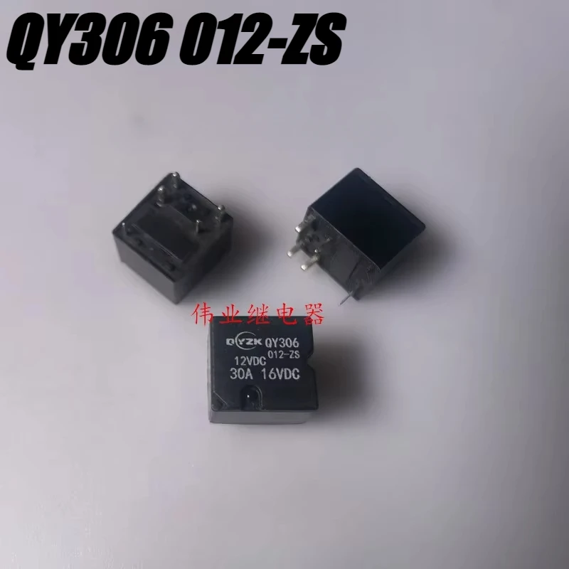 （Brand-new）1pcs/lot 100% original genuine relay:QY306 012-ZS Automotive relay 5pins 12V 30A