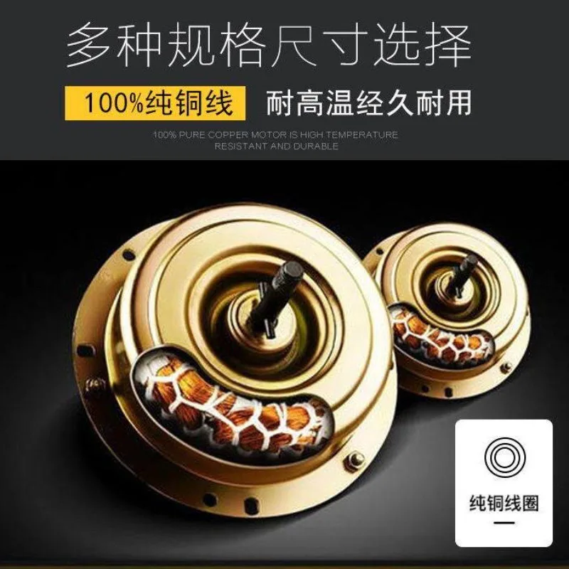 Suitable for 2-speed range hood motor high-power motor universal pure copper bearing