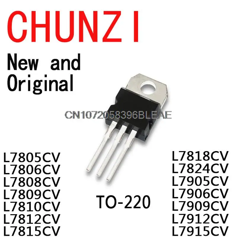 10PCS TO-220 L7805CV L7806CV L7808CV L7809CV L7810CV L7812CV L7815CV L7818CV L7824CV L7905CV L7906CV L7909CV L7912CV L7915CV