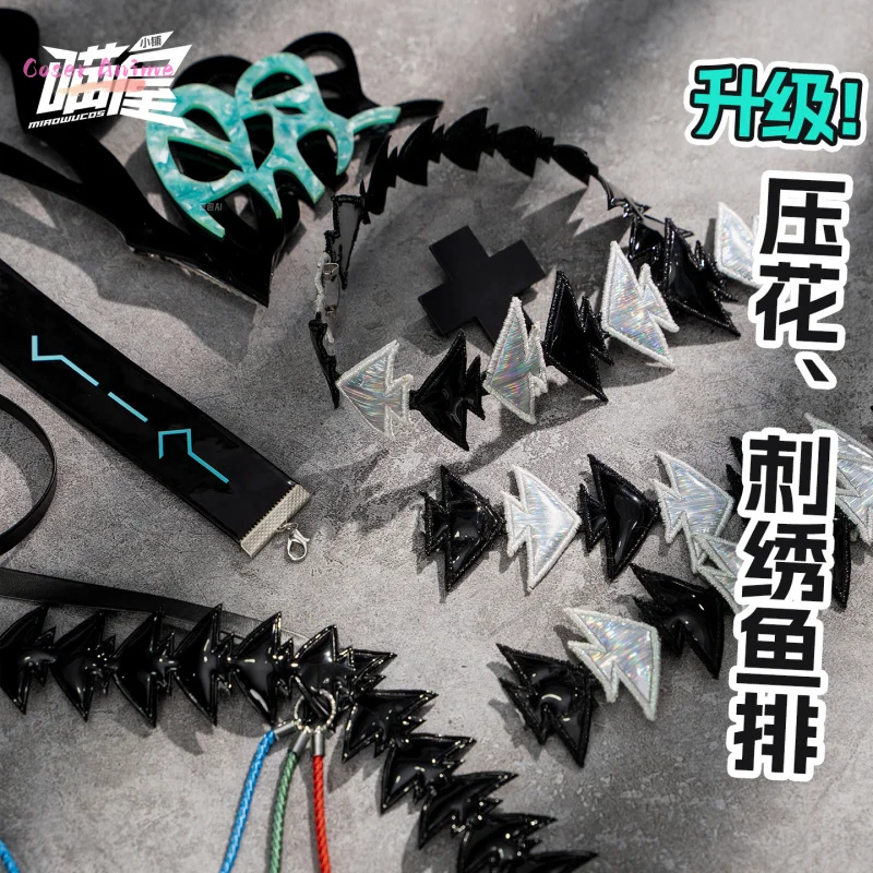 Arknights Skadi the Corrupting Heart Cosplay Costume Abyssal Hunters Uniform Halloween Carnival Party Clothing