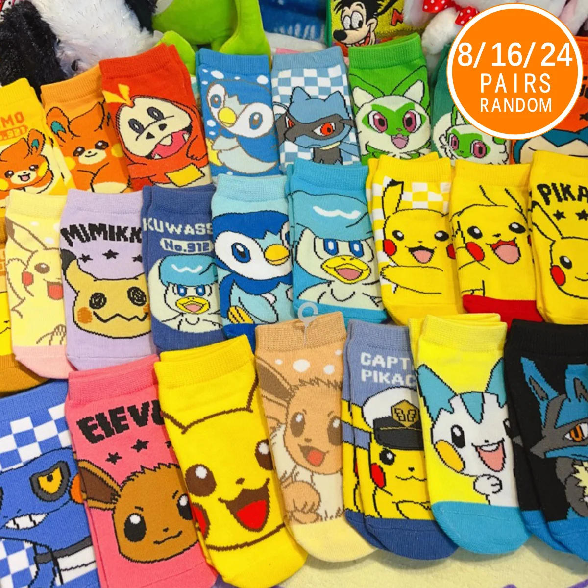8/16/24 Paar zufällige Pokemon-Knöchelsocken, Pikachu, Eevee, vollständiger Cartoon-Druck, bunte Baumwolle, niedrig geschnittene Freizeitsocken, Unisex, für Männer und Frauen