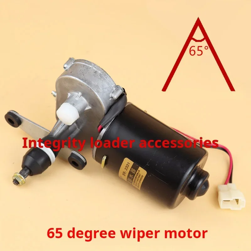 Loader forklift wiper blade Cab window wiper DC window wiper Wiper motor Double Rod wiper blade