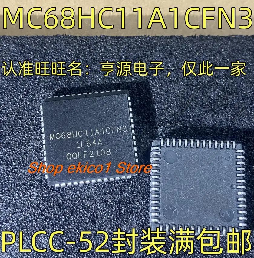 

Оригинальный stock MC68HC11A1CFN3 PLCC-52
