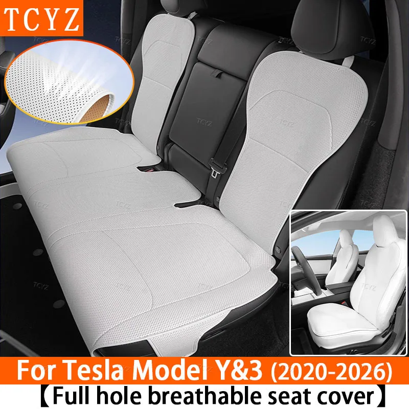 

Для новой модели Tesla Model Y Juniper 2025-2026: Вентилируемая подушка из кожи Nappa для сидений — универсальный комплект аксессуаров для заднего ряда (раздельный)