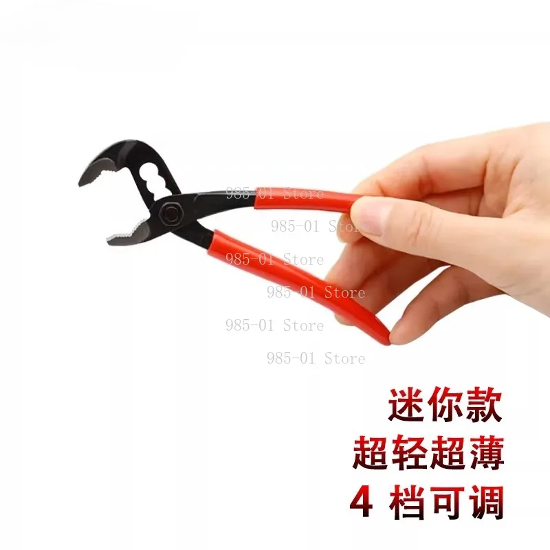 Multi-functional Wrench, 5 Inches Pump Pliers, Ultra-thin Mini Water Pipe Pliers