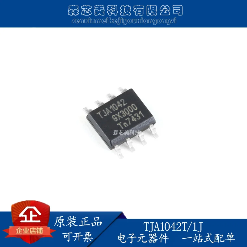 

20pcs original new TJA1042T/1J SOIC-8 high-speed CAN transceiver