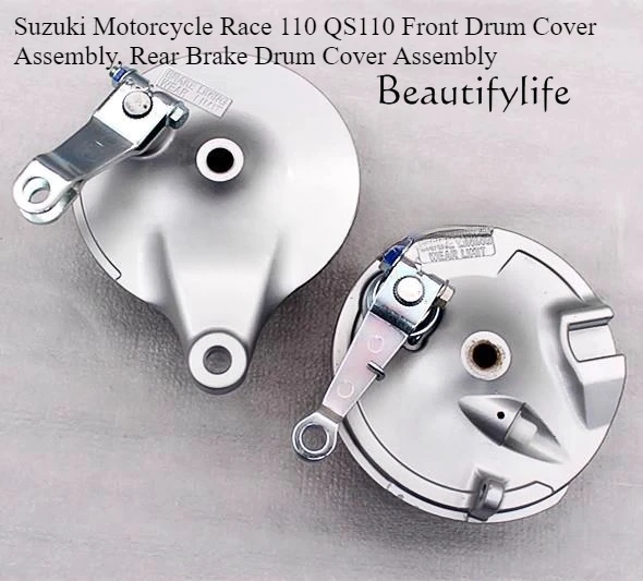 

Крышка переднего барабана QS110, крышка заднего тормозного барабана в сборе