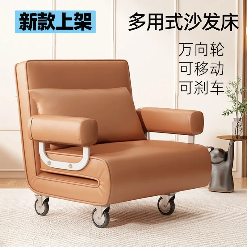 Brake Wheel Removable Sofa Bed Dual-purpose Small Apartment Office Lunch Break Single Modern Simple Home Lazy Sofa