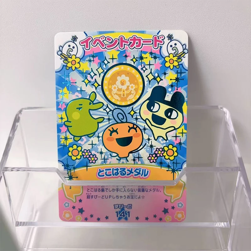 لعبة بانداي الجديدة توماجوغو مجموعة سعيدة بطاقات تماغوتشي مجموعة سعيدة بطاقة TCG صندوق معزز أرواق لعب نادر اتحاد الجمهوريات الاشتراكية السوفياتية USR الطفل #2