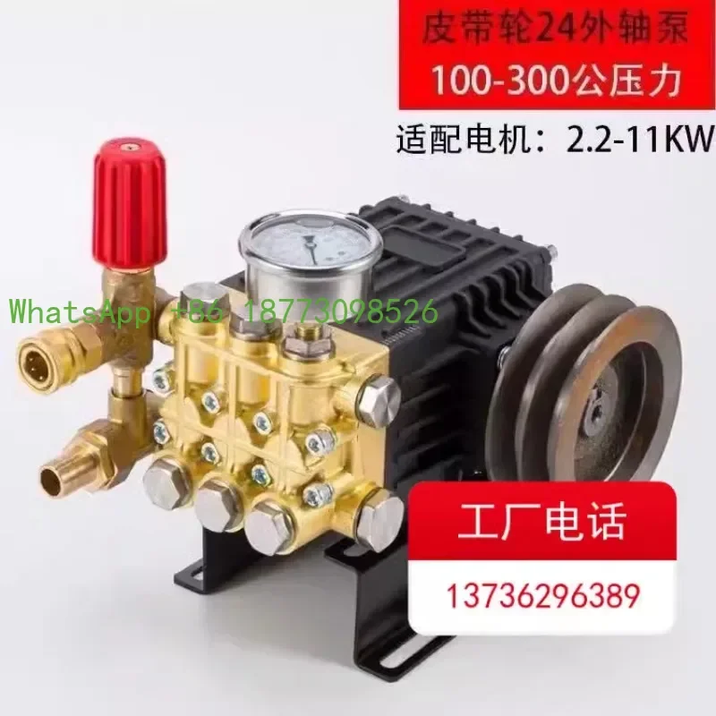 

Ultra high pressure cleaning machine, ceramic plunger, pure copper pump head assembly, commercial high-power car washing machine