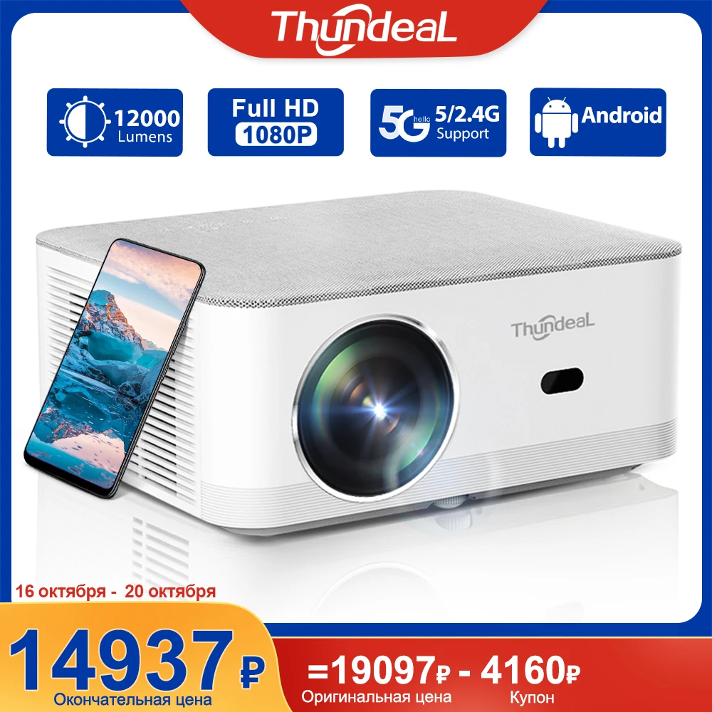 ThundeaL TD92Pro Mini Projector Full HD 1080P Projetor 5G WiFi Android 4K Video TD92 Pro Portable Beamer 3D Movie Home Theater