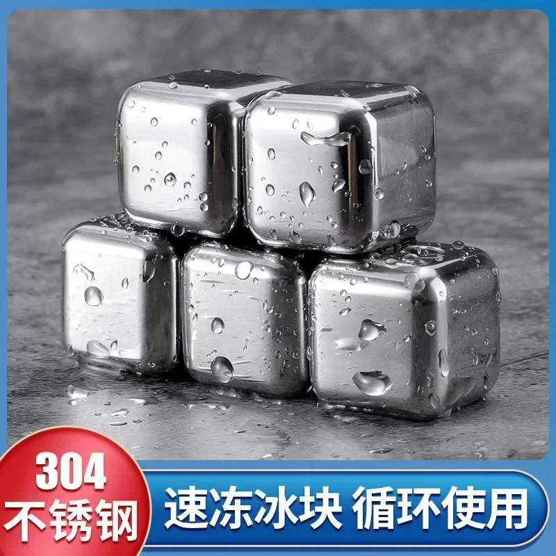 4/6/8 Pcs Stainless Steel Ice Cubes Set Reusable Chilling Stones for Whiskey Wine Wine Cooling Cube Chilling Rock Party Bar Tool