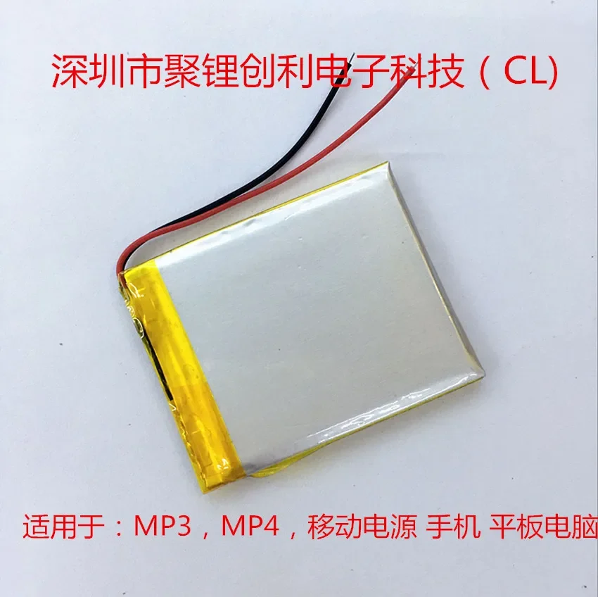 Polymer 404045 baterai lithium polimer 680mAh konsol game tablet kelas digital baterai Li-ion isi ulang