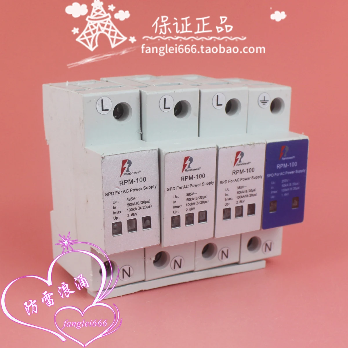 Rainbowally Leibo RPM-100 Three-phase Lightning Protector 3P + N Surge Protector 385V 50-100KA