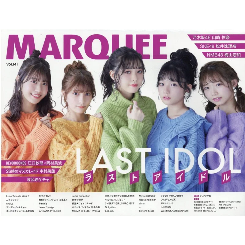 

Книга The Last Idol LAST IDOL Marky Incorporated 9784434283123