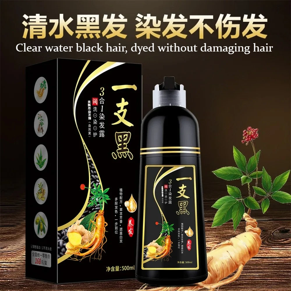 

A black hair dye white black plant bubble hair dye cream covers white hair does not stick to the scalp convenient family model