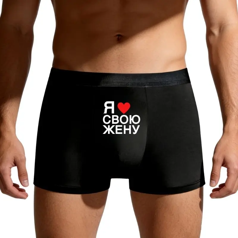 Men's Casual Boxer Briefs - 1pc 
