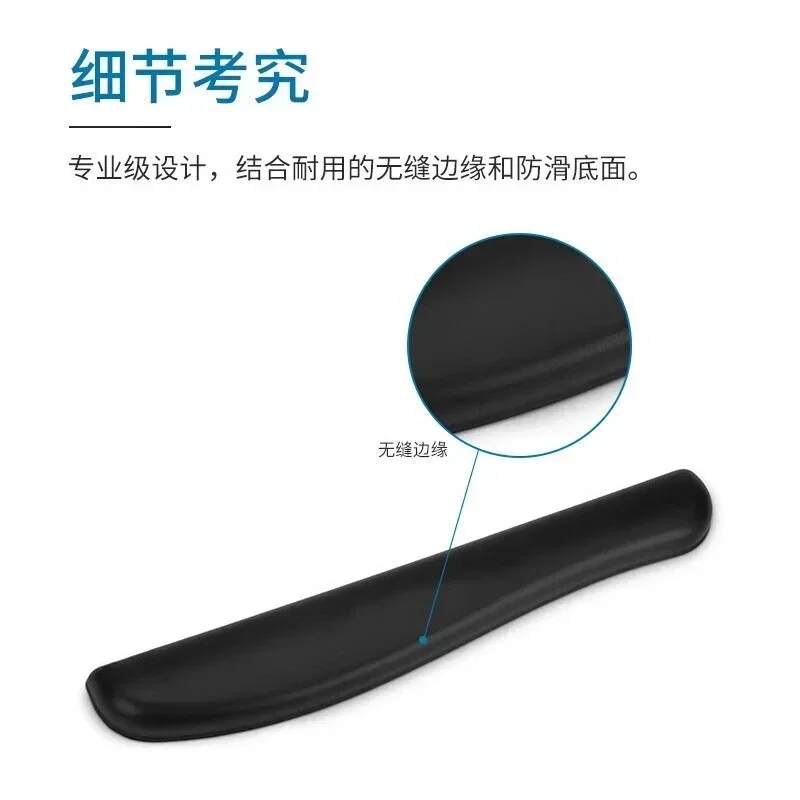 Mechanical keyboard mouse wrist pad, hand guard mouse wrist pad