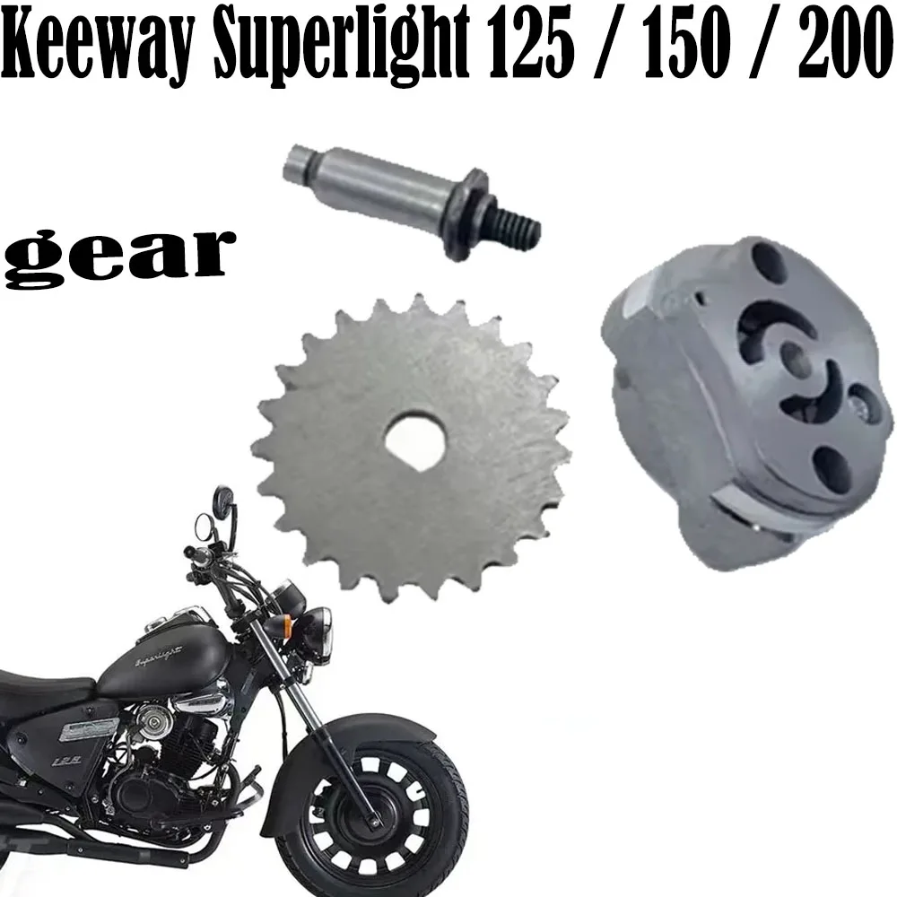 New For Keeway Superlight 125 / 150 / 200 Engine Oil Pump Engine Accessories Gear