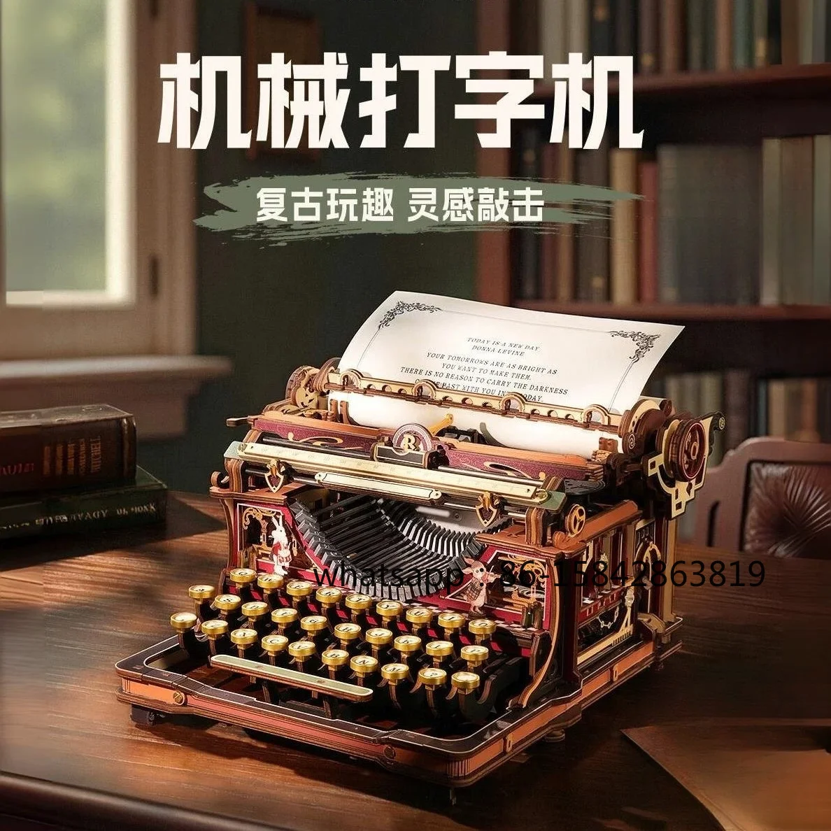 Retro Mechanical Typewriter DIY Building Blocks Handmade Assemble Desktop Ornament Home Deco