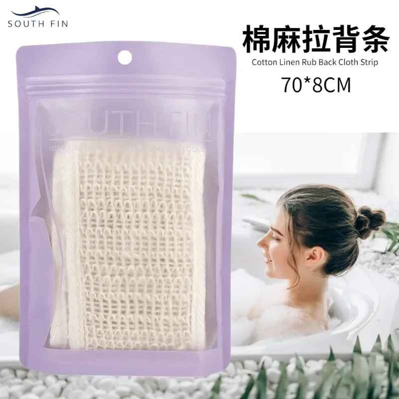 SOUTH FIN Cross Border Plant Cotton Linen Bathing Pull Back Strip Bathing Long Strip Exfoliation Rubbing Back Bath Towel 70 * 8C