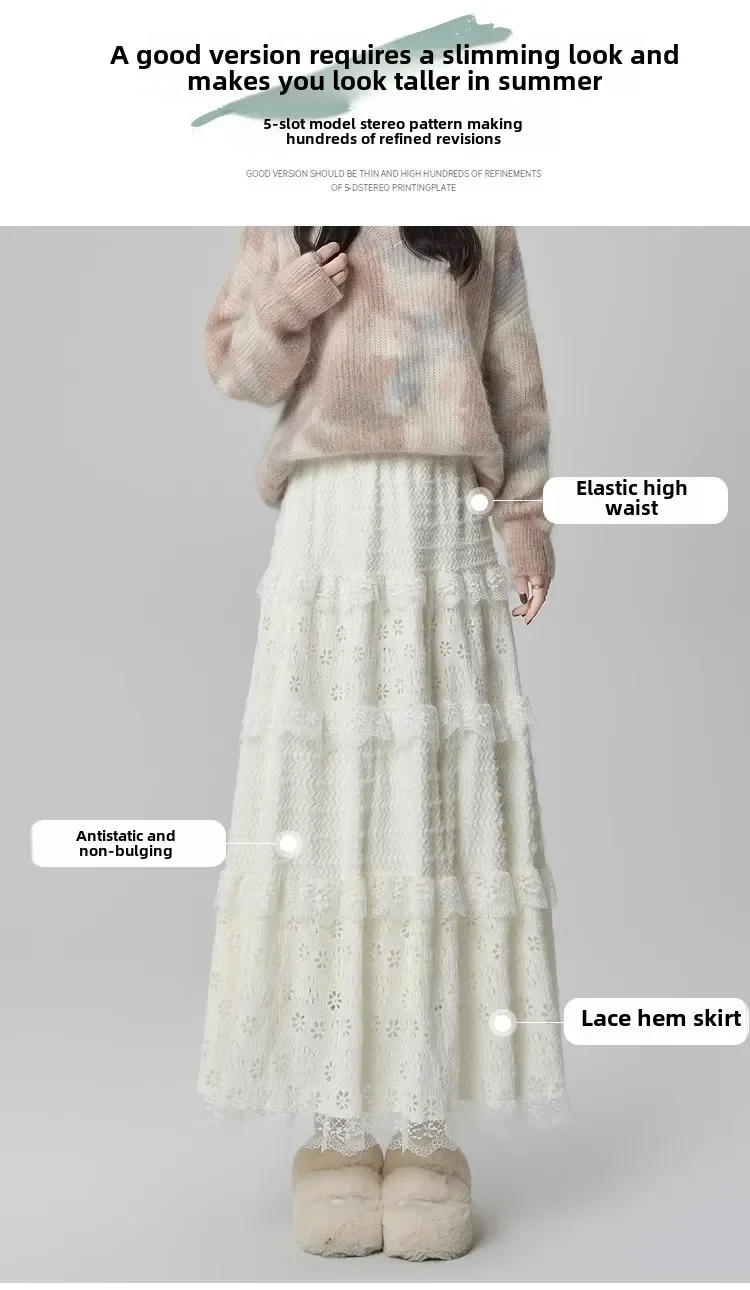 Gentle Wind High Waist A-Line Lace Splicing Long Skirt Women's Fairy Tale Cake Skirt Mid-Length Midi Skirt for Autumn Winter