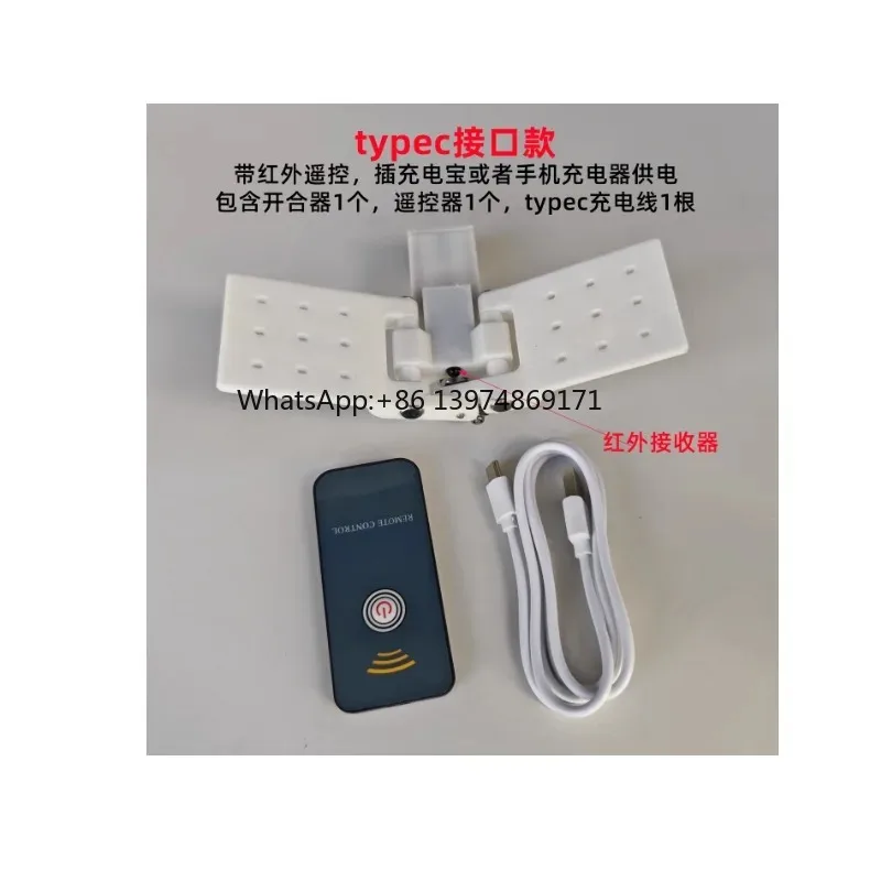High Torque Butterfly Automatic Opening Closing Device 1kg Load Capacity Electric Flapping Wings DIY Craft Accessories