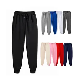 Pantaloni sportivi Casual da uomo in esecuzione pantaloni sportivi allenamento palestra Jogging pantaloni lunghi donna pantaloni larghi con coulisse moda 15 colori